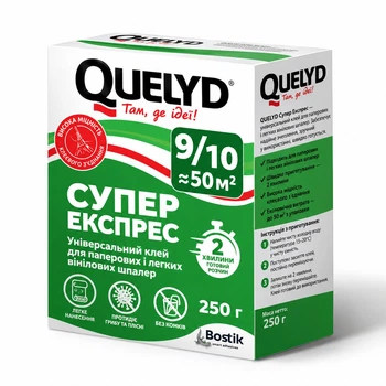 Клей для обоев Quelyd Винил Супер Экспресс, 250 г
