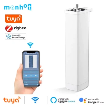 Умный безшумный мотор для карниза с Wi-Fi управлением Livolo (VL-SHJ002)