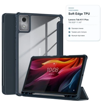 Чохол до планшета BeCover Soft Edge TPU Lenovo Tab K11 Plus TB-352F 11.45" Deep Blue (716135) BeCover 716135 1080267