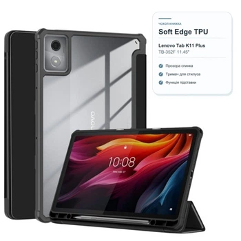 Чохол до планшета BeCover Soft Edge TPU Lenovo Tab K11 Plus TB-352F 11.45" Black (716134) BeCover 716134 1080266