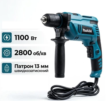 Дрель электрическая Makita HP1631K 1100 Вт Количество оборотов 2800 об/мин Диаметр патрона 13 мм