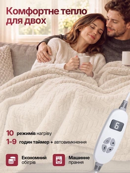 Электроодеяло с подогревом 180*130см электрические одеяло с регулировкой температуры электропростынь