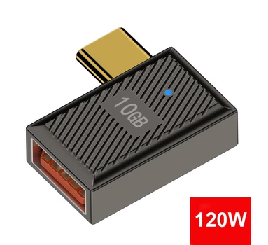 Адаптер 120w угловой, USB Type-C - USB