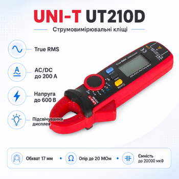 Мультиметр-клещі UNI-T UT210D до 600 В 200 А діаметр до 17 мм