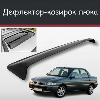 Спойлер дефлектор на люк Ford Escort Форд Эскорт козырек крыши