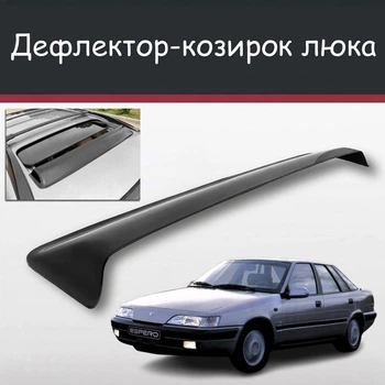 Спойлер дефлектор на люк Daewoo Espero Деу Есперо козирок даху