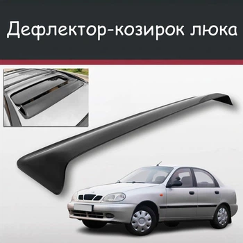 Спойлер дефлектор на люк Daewoo Lanos Деу Ланос козырек крыши