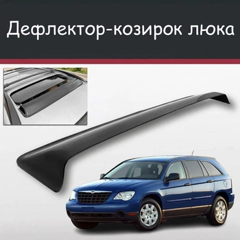 Спойлер дефлектор на люк Chrysler Pacifica Крайслер Пасифика козырек крыши