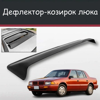 Спойлер дефлектор на люк Chrysler Saratoga Крайслер Саратога козырек крыши