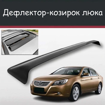 Спойлер дефлектор на люк BYD G6 БИД Джи6 козырек крыши