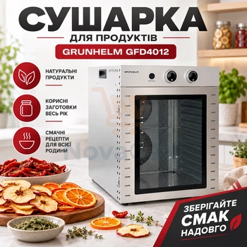 Сушилка для овощей и фруктов дегидратор для продуктов с металлическими поддонами и механическим управлением