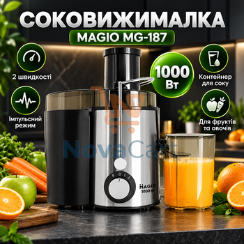 Соковыжималка центробежная электрическая соковыжималка 1000 Вт для фруктов и овощей