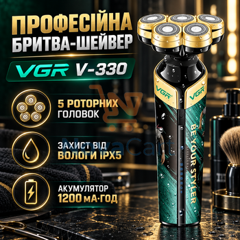 Электробритва аккумуляторная роторная бритва мужская для сухого и влажного бритья водостойкая