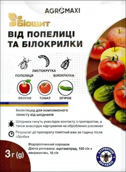 Биоинсектицид Биощит от тли и белокрылки, 3 мл (Агромаксі)