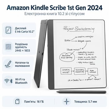 Электронная книга Amazon Kindle Scribe 1st Gen 2024 10.2" 16 ГБ Wi-Fi Bluetooth Tungsten Grey