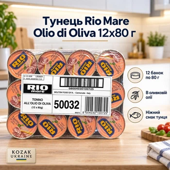 Тунець Rio Mare в оливковій олії 80 г × 12 шт — Tonno all’Olio di Oliva