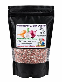 Осіннє добриво для цибулі та часнику ABI SEEDS and NPK 1 кг