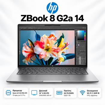 Ноутбук HP ZBook 8 G2a 14" 2.5K IPS AMD Ryzen 64 ГБ мобильная рабочая станция Серебристый (DZ4D7ET)