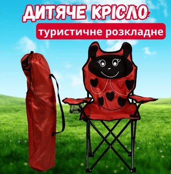 Детское кресло стул туристическое раскладное складное для рыбалки и отдыха на улице пикника детей божья коровка во двор Красный