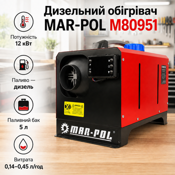 Дизельный обогреватель MAR-POL M80951 12 кВт красный - автономный с пультом, таймером и баком 5 л