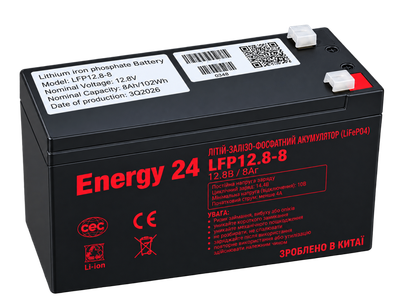 Аккумуляторная батарея Energy24 LiFePO4 Літій-залізо-фосфатний 12.8V 8Ah для сигнализаций, роутера (фабричний)