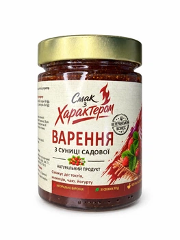 Варення Характер з садової суниці 410 грам