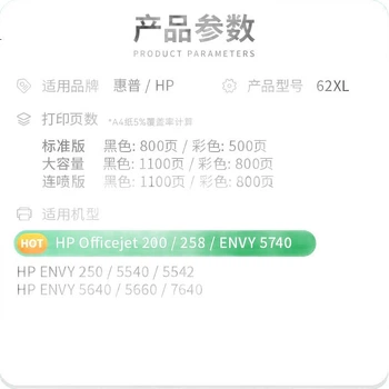 Сумісний чорний картридж HP C2P04AA 62 для мобільного принтера HP OfficeJet 200 200c 250 258 5740 оригінальний 62XL