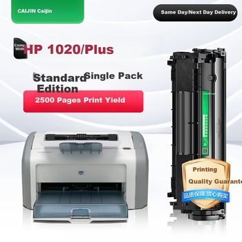 Сумісний картридж Cai Jin для лазерного принтера HP M1005 LaserJet M1005MFP 12A, багатофункціональний копіювальний тонер-картридж HP1005, що можна заправляти, оригінальний картридж Q2612A