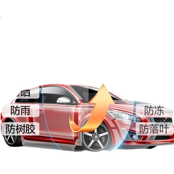 Чехол для автомобиля Xinshengling Volkswagen Tayron L для всех моделей 2023/24/25, размер 300 Plus, 330 x 380, защита от солнца, дождя, снега и мороза.