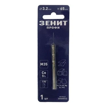 Сверло Зеніт "ПРОФІ" по металлу 3.2х65 мм (30400032)