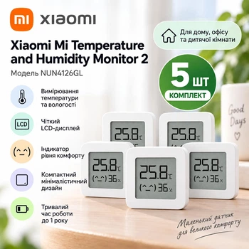 Набір 5 шт. Датчик температури та вологості Xiaomi Mi Temperature and Humidity Monitor 2 (NUN4126GL) Гігрометр Сяомі Mi Home Bluetooth