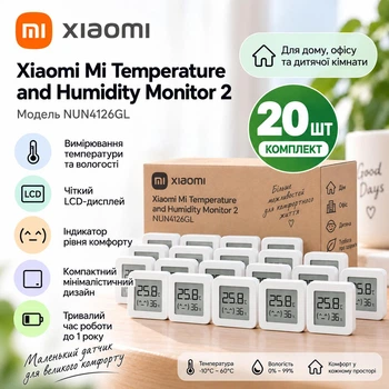 Набір 20 шт. Датчик температури та вологості Xiaomi Mi Temperature and Humidity Monitor 2 (NUN4126GL) Гігрометр Сяомі Mi Home Bluetooth