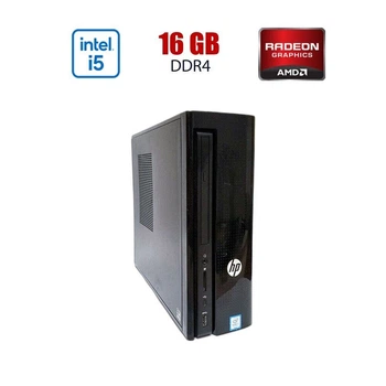 ПК HP Slimline 270-P043W SFF / Intel Core i5-7600 (4 (4) ядер по 3.5 - 4.1 GHz) / 16 GB DDR4 / 256 GB SSD / AMD Radeon RX 550, 4 GB GDDR5, 128-bit / Win10 Lic б/у