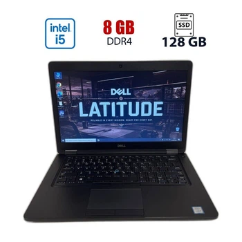 Ноутбук Б-клас Dell Latitude 5480 HD 7440HQ / 14" (1366x768) TN / Intel Core i5-7440HQ (4 (4) ядер по 2.8 - 3.8 GHz) / 8 GB DDR4 / 128 GB SSD M.2 NVMe / Intel HD Graphics 630 / WebCam б/в
