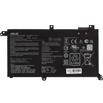 Батарея (аккумулятор) для ноутбука Asus R430UF (167473) ( 167473 )