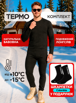 Термобелье мужское зимнее термокомплект из натурального хлопка термокофта термоштаны термоноски мягкая дышащая термоодежда для ежедневного ношения прогулок работы дома термокостюм обеспечивает тепло и комфорт EcoTherm Черный М 73827