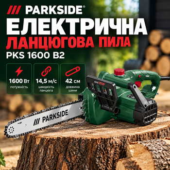 Электрическая цепная пила PARKSIDE PKS 1600 B2 1600 Вт шина 41,5 см Электропила со скоростью 14,5 м/с и автоматической смазкой