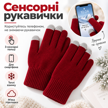 Перчатки зимние сенсорные с начесом, теплые вязаные варежки для сенсорного экрана, унисекс красные KT9002701