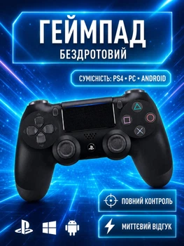 Геймпад для Sony джойстик контролер сумісний з PS4/ПК/PS5 бездротовий Чорний Black 12_2_0_1