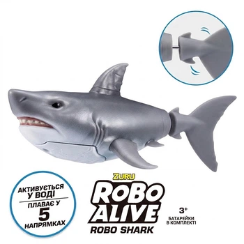 Інтерактивна іграшка Robo Alive ZURU Робоакула сіра ( 71165-3) - робот акула, яка плаває у воді