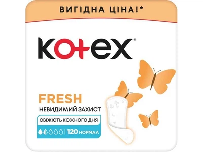 Прокладки щоденні KOTEX 120шт гігієнічні Normal