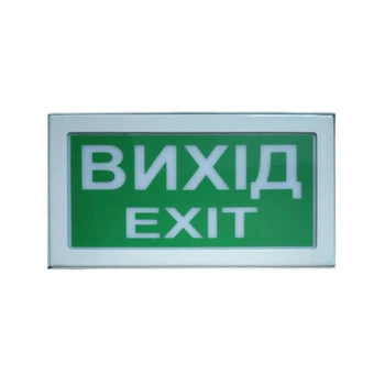 Показатель световой SenKo ПУТЬ 5.1