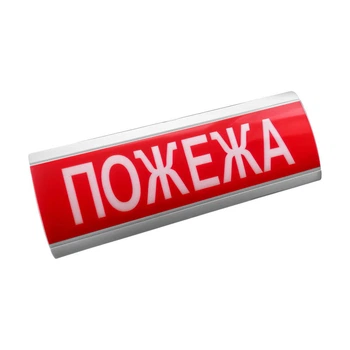 Информационное табло Электрон ТС-12-С "Пожар"