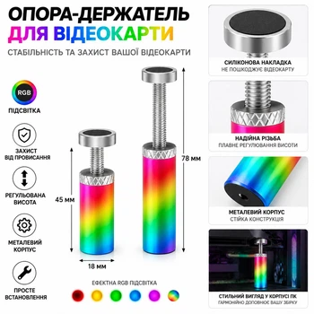 ARGB кронштейн-підставка для відеокарти SV 3Pin, універсальний телескопічний тримач GPU з підсвічуванням