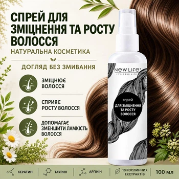 Спрей Для Укрепления и Роста Волос Новая Жизнь (New Life) Несмываемый с Кератином, Таурином и Аргинином 100 мл