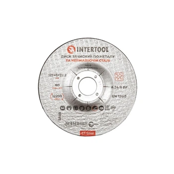 Диск зачистний по металу 125x6x22.2 мм INTERTOOL CT-4022