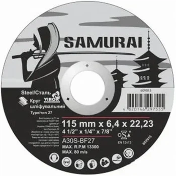 Диск шліфувальний по металу A30S-BF27, Ø= 115х22.23 мм, t= 6.4 мм SAMURAY (60V015)