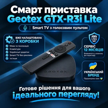 Медиаплеер Geotex GTX-R3i Lite 2/16 Gb