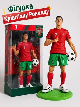 Колекційна фігурка Cristiano Ronaldo 22см з м'ячем на підставці сувенір для фанатів футболу