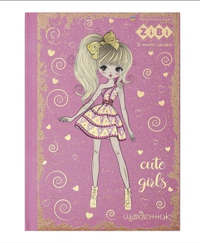 Щоденник шкільний Super Girl, В5, 40 аркушів, тверда обкладинка ZIBI (ZB.13765-46)